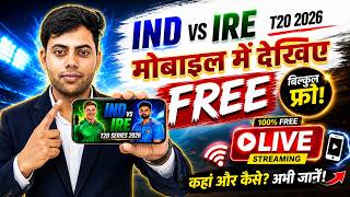India vs Ireland T20 Match Kaise Dekhe Live | India vs Ireland Live Streaming 2026 Legal Method