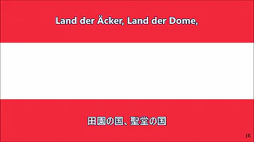 ドイツ帝国 国歌