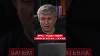 Романенко: Блинкен Намекнул Кремлю, Как Сша Могут Ответить На Экскалацию В Украине