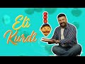 علي كردي الكليب الجديد Elî Kurdî Sêve Sêve 2026 
