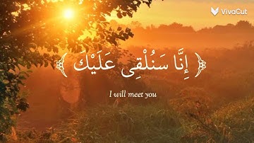 إن ناشئة اليل هي أشد وطئا وأقوم قيلا ❤️ تلاوة من سورة المزمل ❤️ رمضان مبارك 🌙