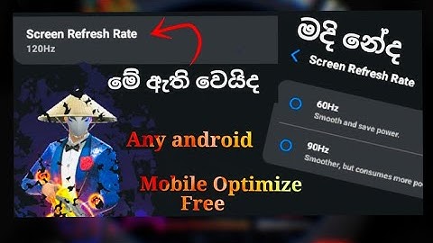 Best Mobile Optimiziation For Gaming |Sinhala 2025 ( Your Low 60 fps ,90fps upgrate to High 120fps )
