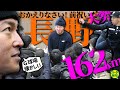 【待望】おかえり長野久義!「走れる」引き締まって復帰…大勢もう出た162キロ!?【ウォーター報知】