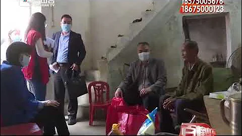 台山新聞  走訪慰問困難殘疾人 扶弱助殘暖人心 - 天天要聞