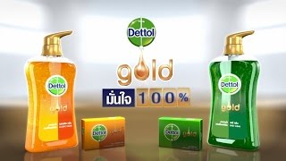 DETTOL GOLD - ปกป้องมั่นใจ 100%