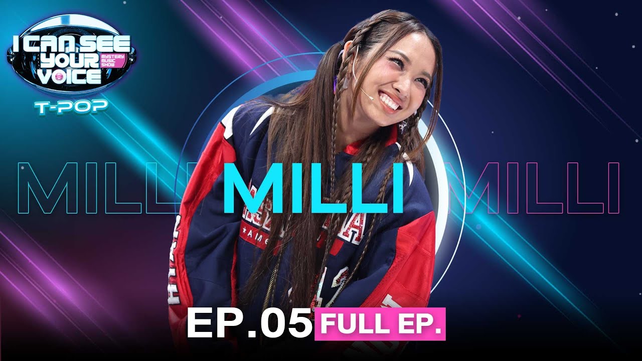 MILLI ทั้งร้อง ทั้งแรพ จัดเต็มแบบ สุดปัง! | Piano \u0026 i EP 73