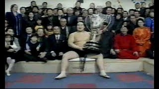 Asashoryu 朝青龍 First Yusho 優勝 (1回目) Kyushu 2002 (平成14年11月)