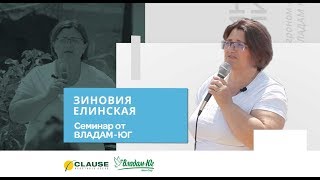 Как лечить фузариоз, защита растерий от бактериальных грибов (Советует Агроэксперт Зиновия Елинская)