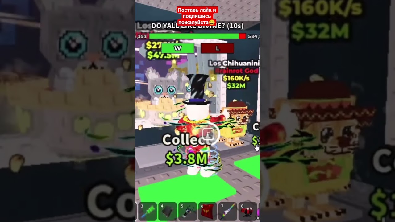 ДИВАЙН В Укради БРЕЙНРОТ РОБЛОКС Ч11 | 