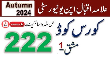 AIOU Code 222 Solved Assignment No.1  AUTUMN 2024 || Subject Applied Food and Nutrition