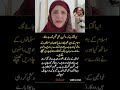 lodhi x news #quotes #news #worldtvnews #pakistannews #poetry #mainabpnewsdekhtahoon
