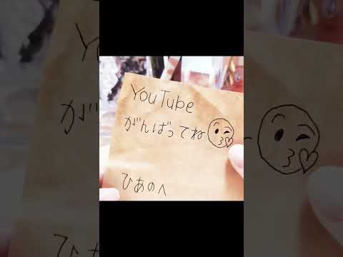 嫌いな人かれもらったんだけど?#ネタです#生活音#メイク#ASMR#コスメ#ヒアノ