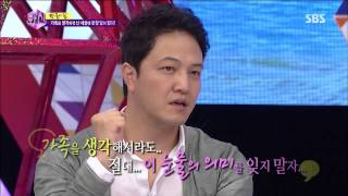 (핫이슈 대세 특집 제2탄) 화신 130730 #6(10)
