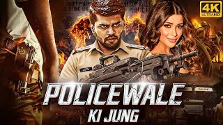 POLICEWALE KI JUNG Full Movie In Hindi Dubbed | Pradeep, Nyra Banerjee | South Action Romantic Movie