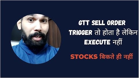 Zerodha: GTT sell order Trigger तो होता है लेकिन Execute नहीं