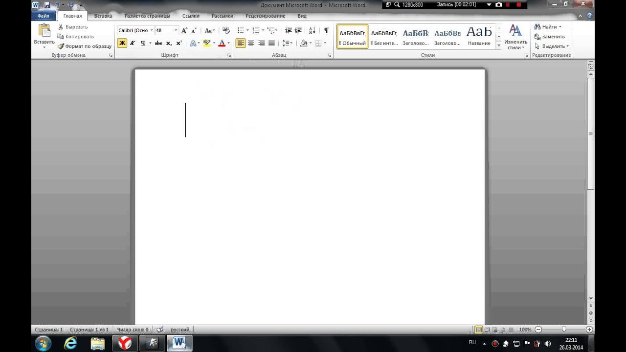 microsoft word 2010 downloads