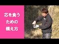 【長岡プロのゴルフレッスン】ドライバーの小ネタ②「芯を食う」ための構え方