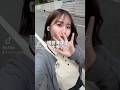 現役青学生の大学Vlog #vlog #大学生 #青学 #04