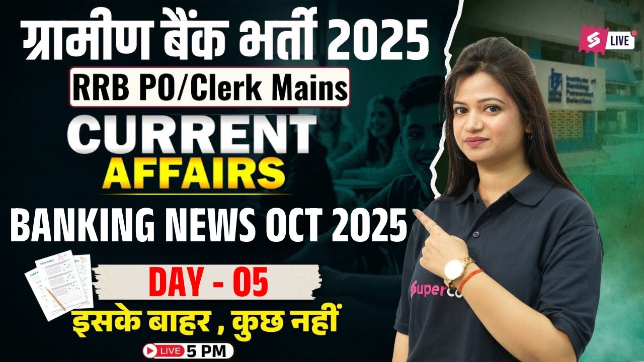 IBPS RRB PO/Clerk Mains Current Affairs | Oct 2025 Current Affairs | RRB Mains 2025 by Priya Ma'am