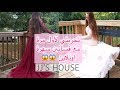 لاول مرة تجربتي مع فساتين سهرة وفساتين اعراس اونلاين | JJS House