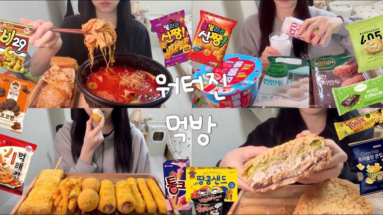 [먹방 브이로그] #30 맵싹한 마라탕에 뿌링 사이드 잔뜩!❤️‍🔥 쟝블랑제리 맘모스빵 먹태깡 고추장마요 통크 딸기 불닭볶음면 소바바 양념치킨 비29 트윅스 웨이퍼롤 비비고 만두
