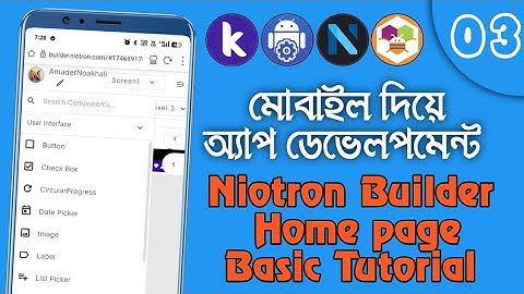 App Development 03 Besic Tutorial Niotron Builder