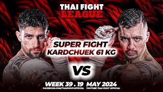 ฟาบิโอ ลูอิซี่ VS อามัวรี่ ไพรม์ | THAI FIGHT LEAGUE #39 | ไทยไฟท์ลีก #39