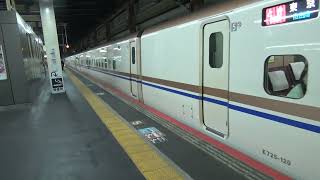 E7系F20編成 上越新幹線 とき336号 発車 大宮駅