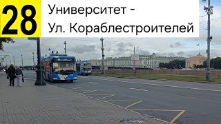 картинка: 28 Троллейбус. Университет - Ул. Кораблестроителей