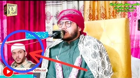#Beautiful #Short #Recitation in #Big #Quranic #Event (#Sindh) #Pakistan #Hammad #ullah #hammad