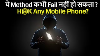 Introduction Of SS7 Signaling and Links in Hindi || SS7 Tutorials Part 2