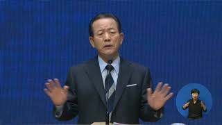 20200823 주일1부