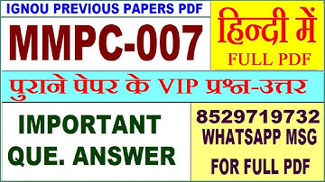 MMPC 007 Previous Year Question Paper in Hindi | mmpc 007 important questions with answer