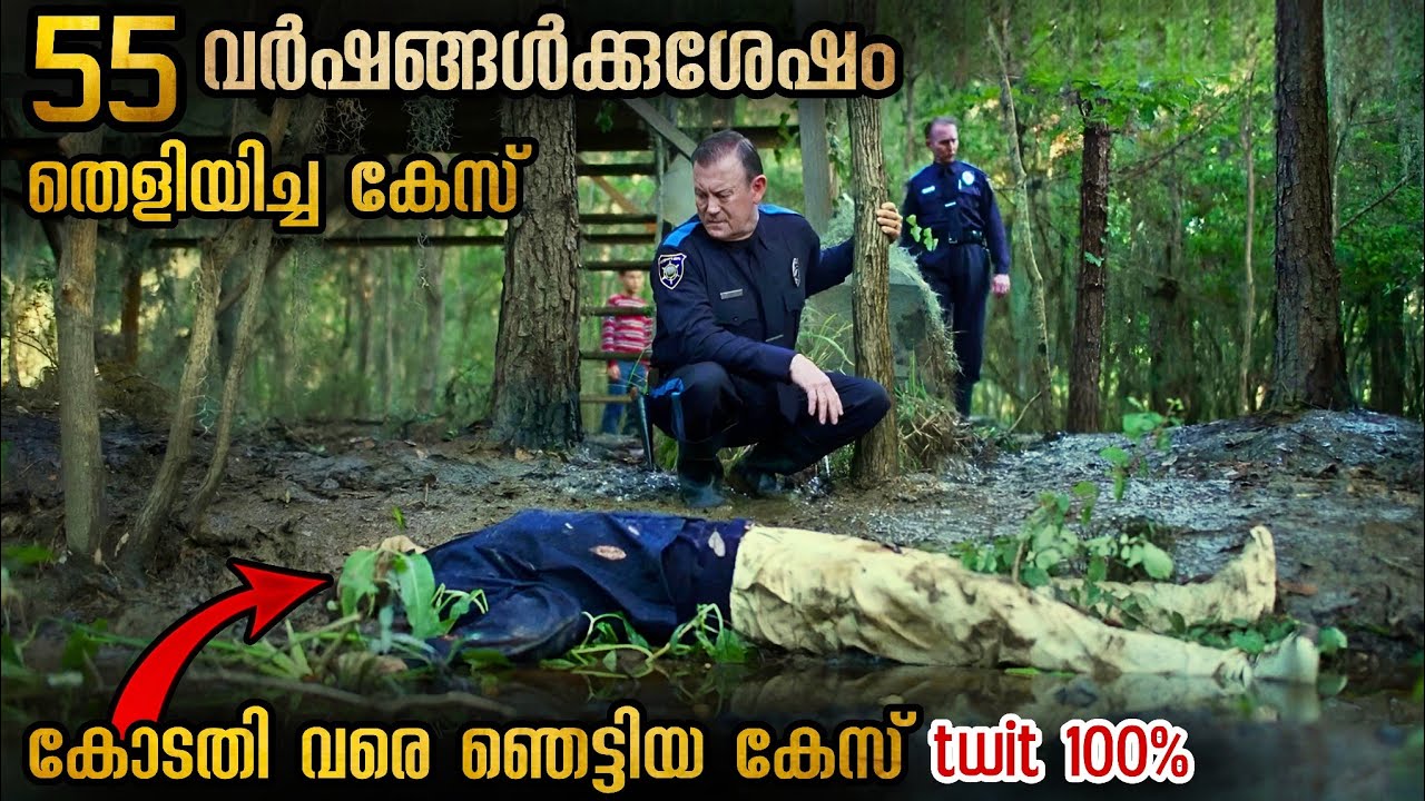 Лесную женщину подозревают в убийстве в лесу, но в конце концов