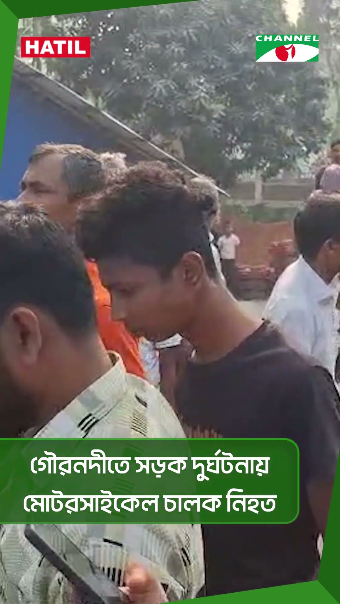 গৌরনদীতে মহাসড়কে সড়ক দু/র্ঘট/নায় মোটরসাইকেল চালকসহ নি/হত