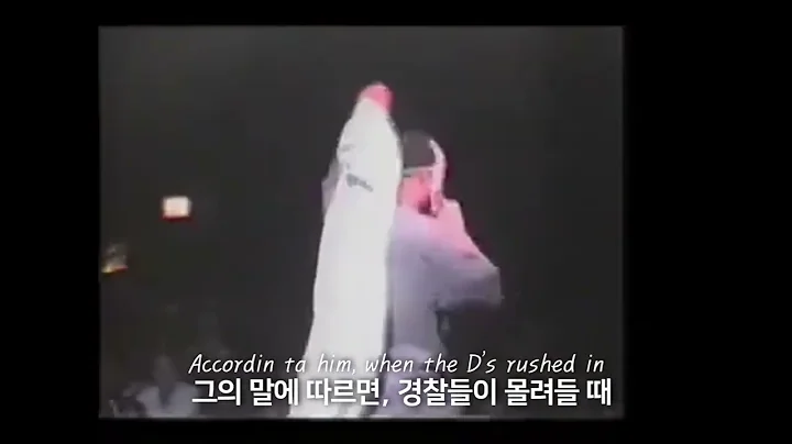 MF DOOM - Rapp Snitch Knishes (feat. Mr. Fantastik) [가사해석]