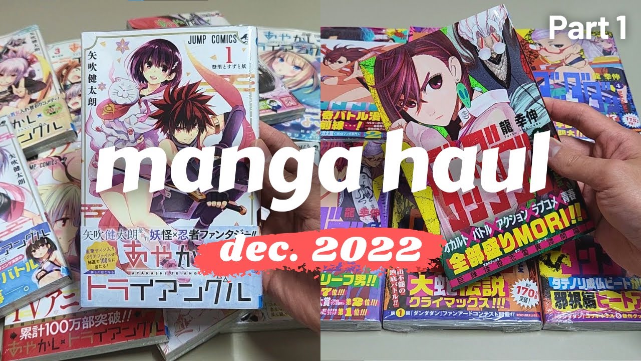 these manga series are TRENDING // manga haul & unboxing december 2022 (pt. 1)