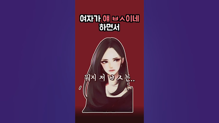 쉽게 여자꼬시는 칭찬의 기술 2가지