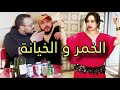 فيلم قصير غدراتو مع صاحبو و فدارو و النهاية غير متوقعة ا