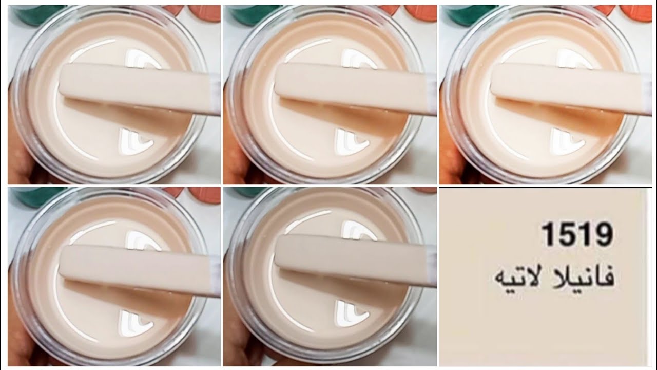 #لون الفانيلا لاتيه | طريقه تركيب لون الفانيلا لاتيه بطريقة احترافية جديد موضه عام 2021_2022.