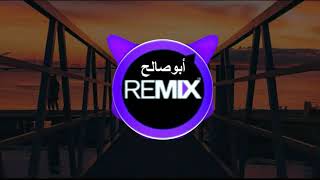 ريمكس عربي طيور الجنه عصومي اوليد مره راحو ع بيت الجيران ريمكس