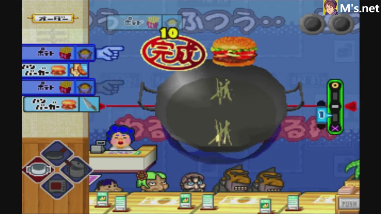 俺の料理 2店目 ファーストフード Food Fast Ps1 ゲームアーカイブス おすすめ Youtube