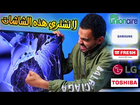 فيديو: كم هو ماجيك جاك في الشهر؟