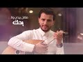 ٣ أغسطس ٢٠٢٢ ٣ أغسطس ٢٠٢٢
