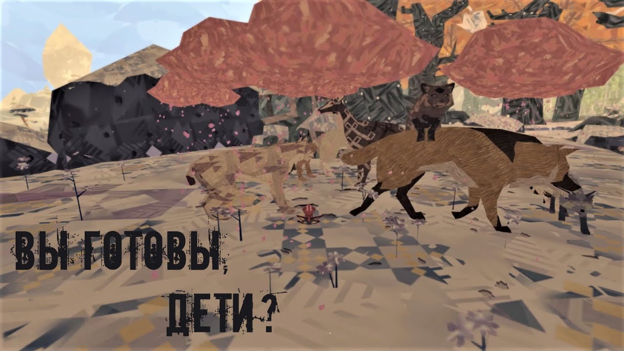 Расходимся, не на что тут смотреть ツ Meadow #5 (MistiqueFox)