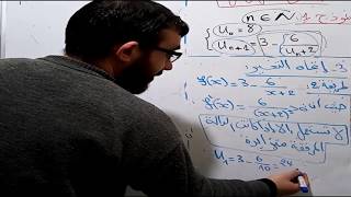 المتتاليات العددية التمرين 1 جزء 2 #إتجاه التغير متتالية # تقارب متتالية #نهاية متتالية