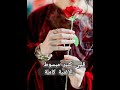 قلبي كتير مبسوط الاغنية كاملة 