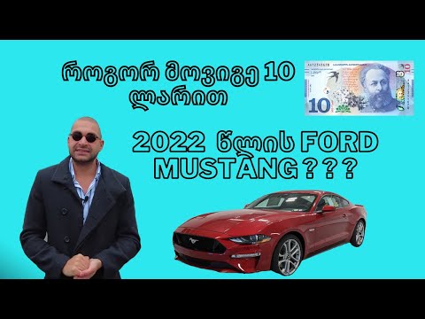 • როგორ მოვიგე 10 ლარით 2022 წლის FORD MUSTANG ? ? ? •