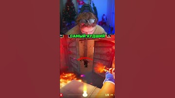 twitch: strogo #csgo #cs2overpass #twitch #strogo #memes #gaming #cs2 #streamer #counterstrike