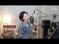 'Imagine (Eva Cassidy version)' (John Lennon)|Cover by J-Min 제이민 (one-take)